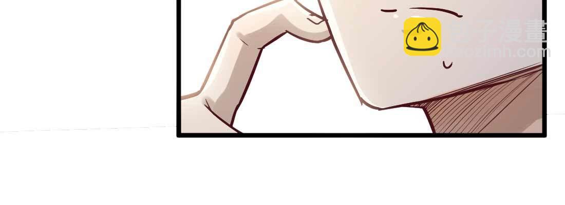 相親式雙修道侶 - 戀愛是玄學(2/4) - 8