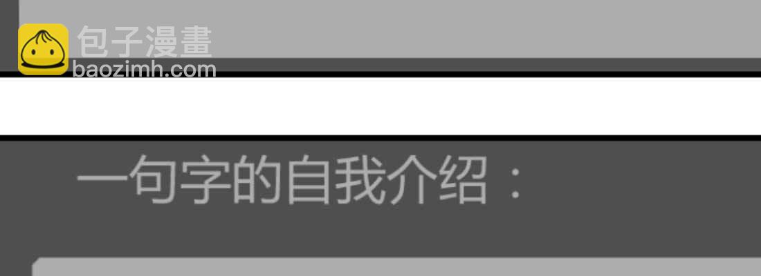 相親式雙修道侶 - 戀愛是玄學(2/4) - 2