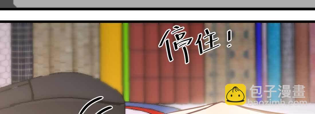 相親式雙修道侶 - 戀愛是玄學(2/4) - 4