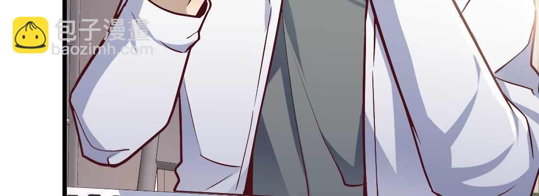 相親式雙修道侶 - 戀愛是玄學(2/4) - 1