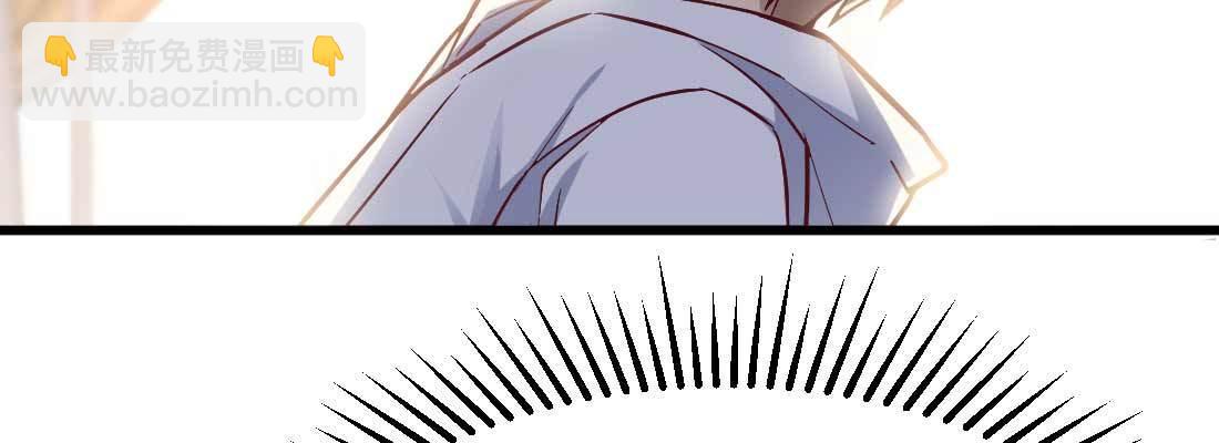 相親式雙修道侶 - 戀愛是玄學(2/4) - 1