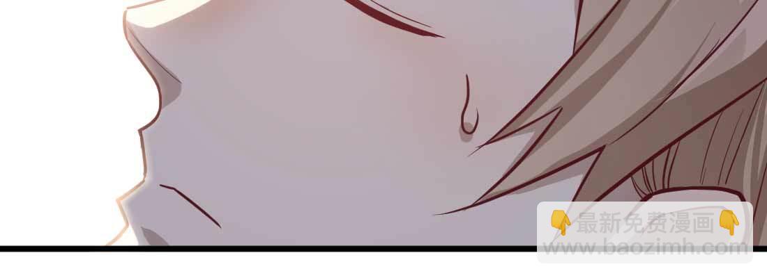 相親式雙修道侶 - 戀愛是玄學(2/4) - 7