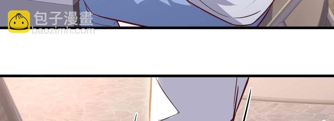 相親式雙修道侶 - 戀愛是玄學(2/4) - 2