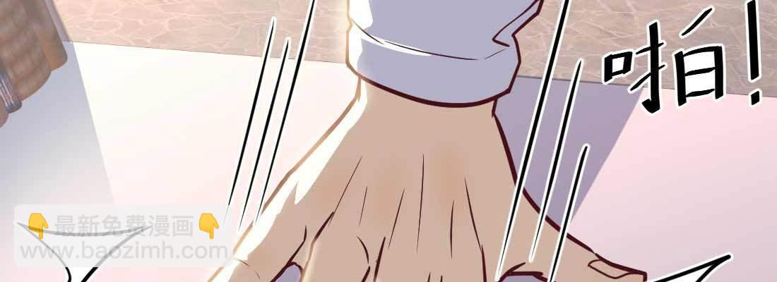 相親式雙修道侶 - 戀愛是玄學(2/4) - 3