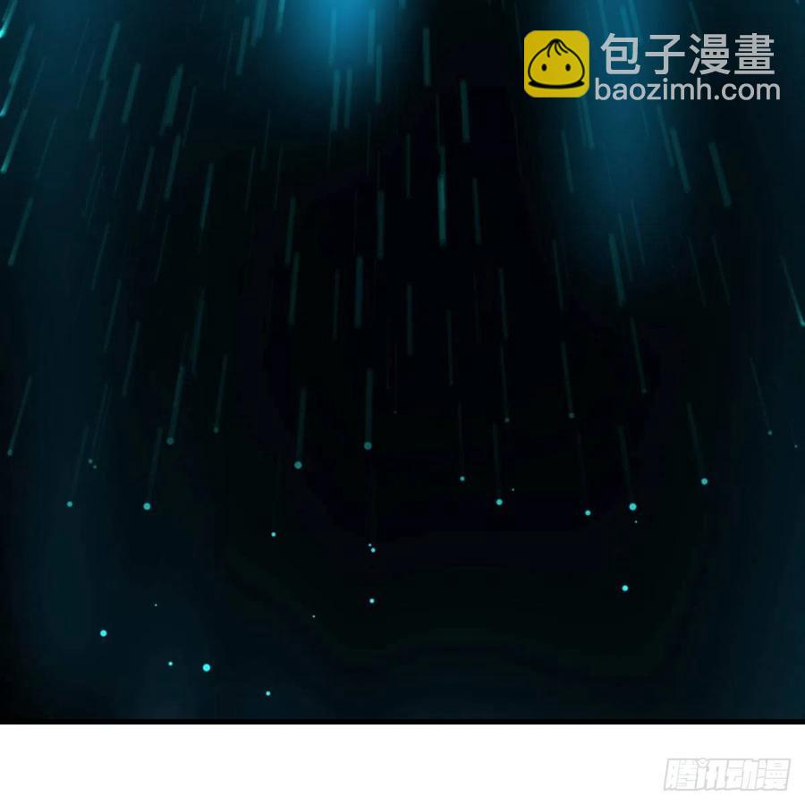 相親式雙修道侶 - 第195話 劍心無敵(1/2) - 2