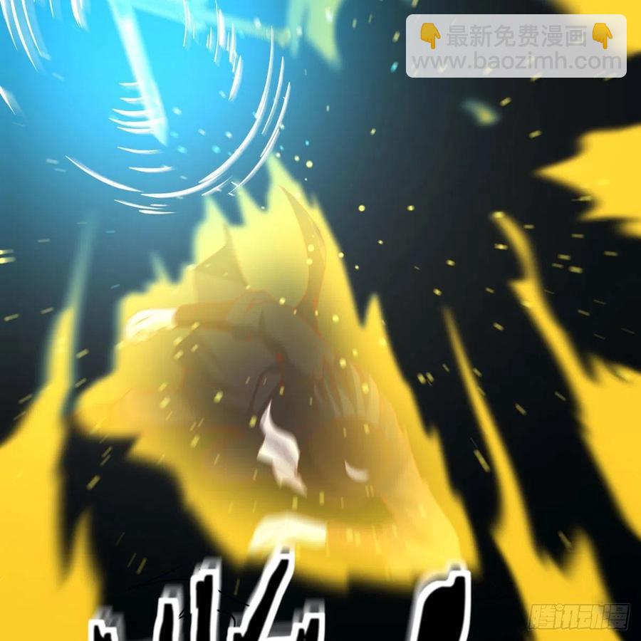 相親式雙修道侶 - 第195話 劍心無敵(1/2) - 4