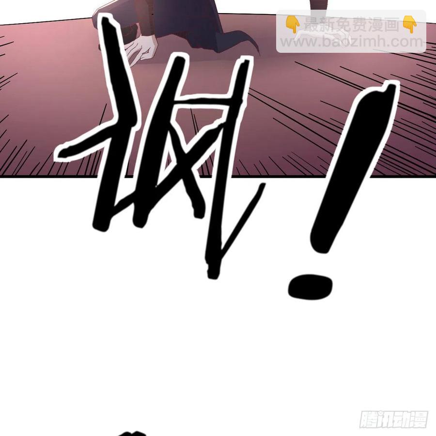 相親式雙修道侶 - 第195話 劍心無敵(1/2) - 7