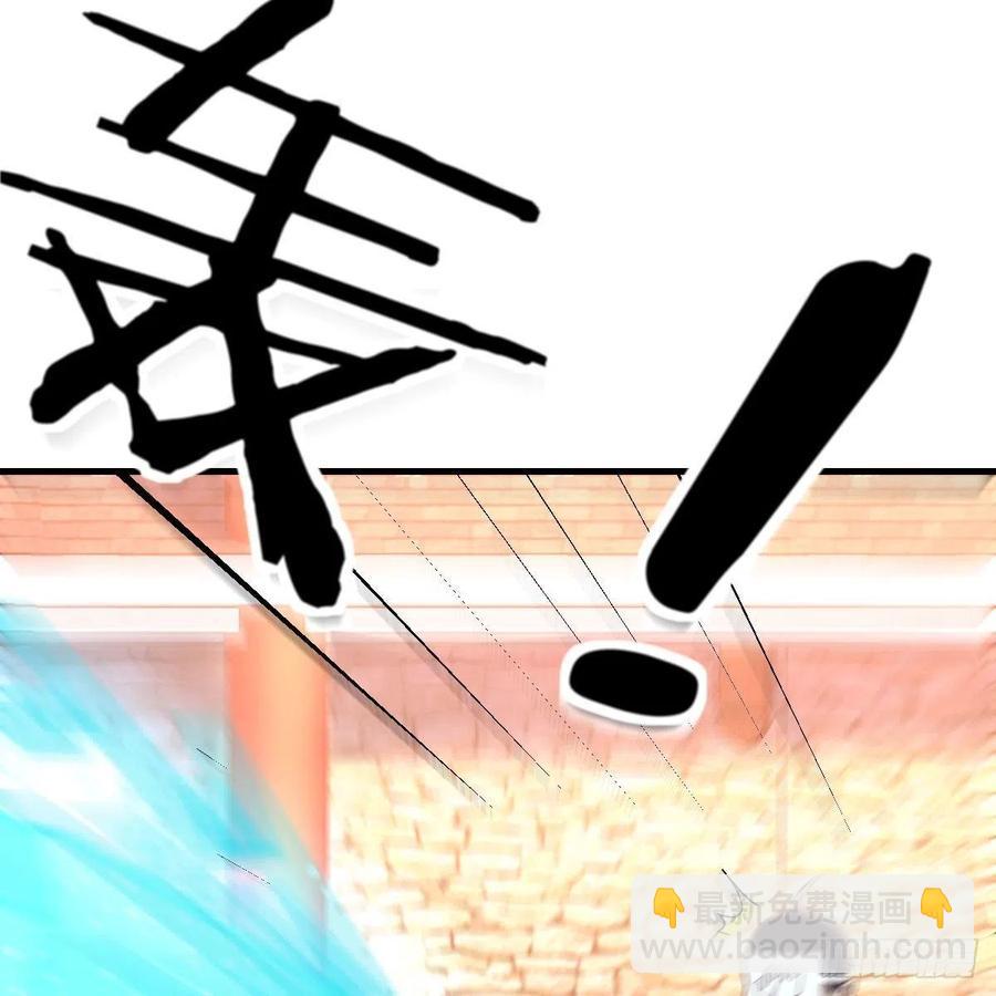 相親式雙修道侶 - 第195話 劍心無敵(1/2) - 8