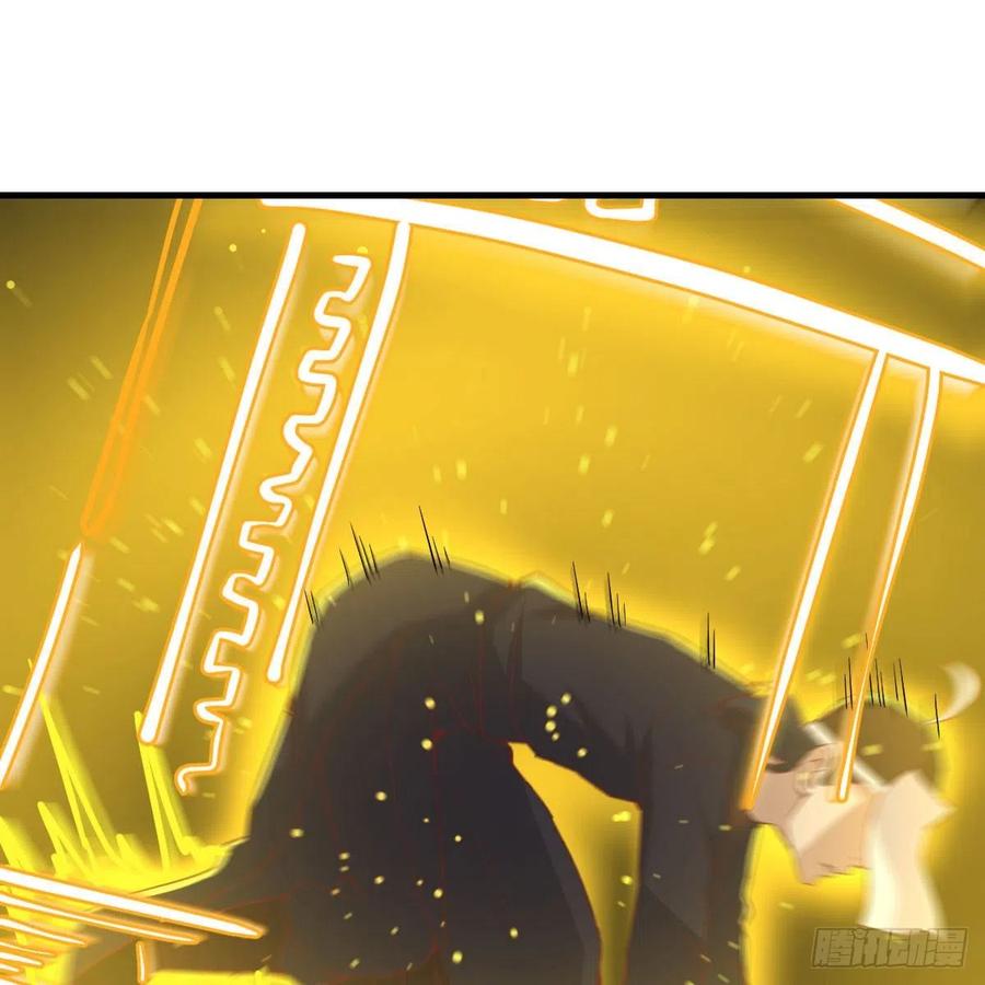 相親式雙修道侶 - 第195話 劍心無敵(1/2) - 2