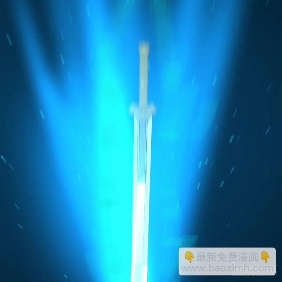 相親式雙修道侶 - 第195話 劍心無敵(1/2) - 6