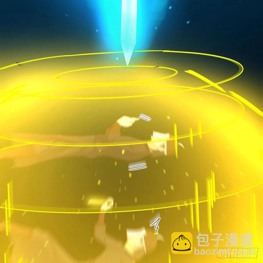 相親式雙修道侶 - 第195話 劍心無敵(1/2) - 7