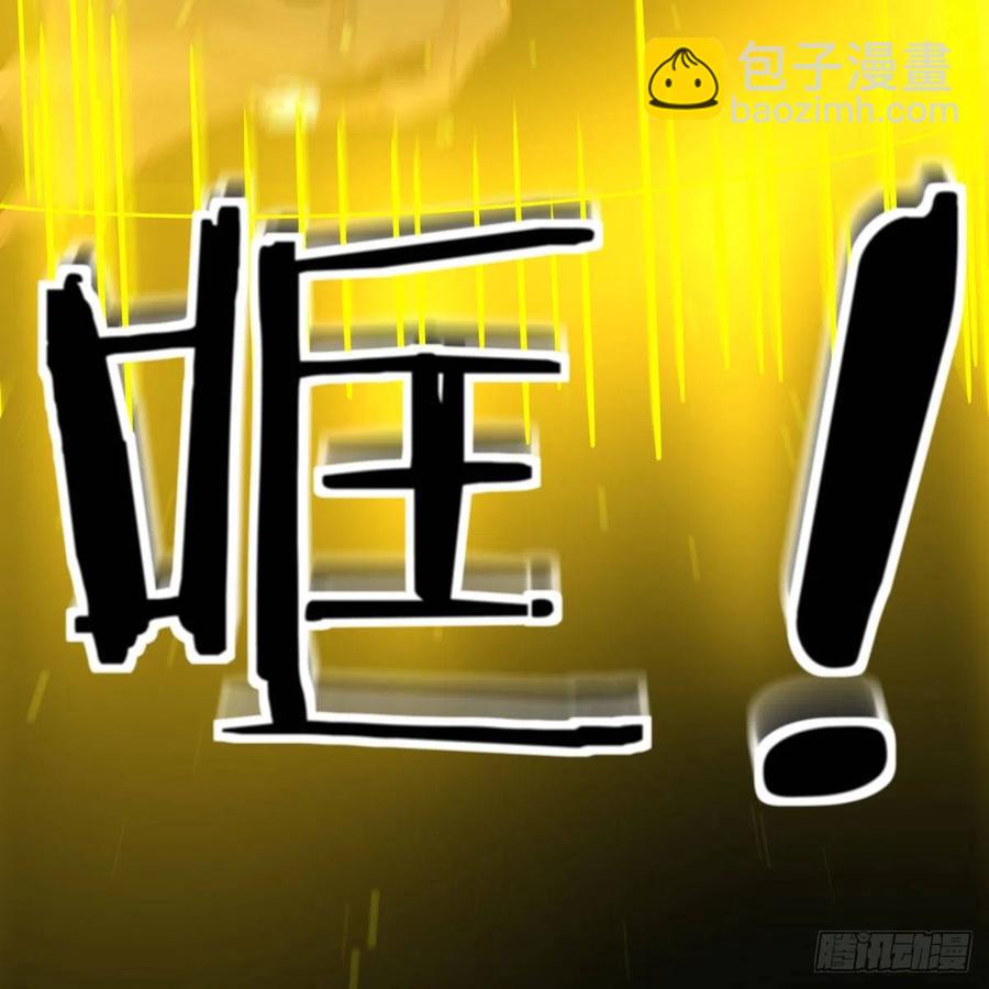 相親式雙修道侶 - 第195話 劍心無敵(1/2) - 8