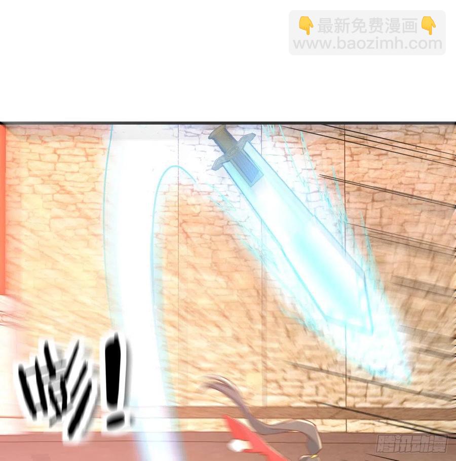 相親式雙修道侶 - 第195話 劍心無敵(1/2) - 3