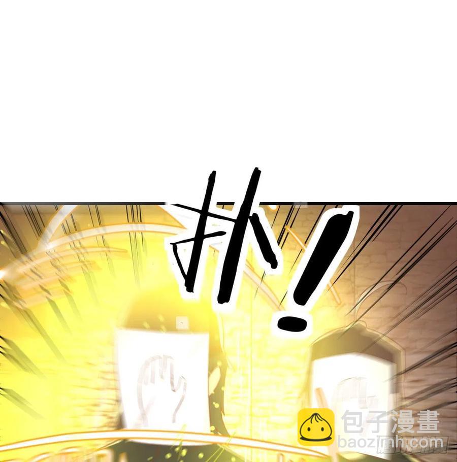 相親式雙修道侶 - 第195話 劍心無敵(1/2) - 4