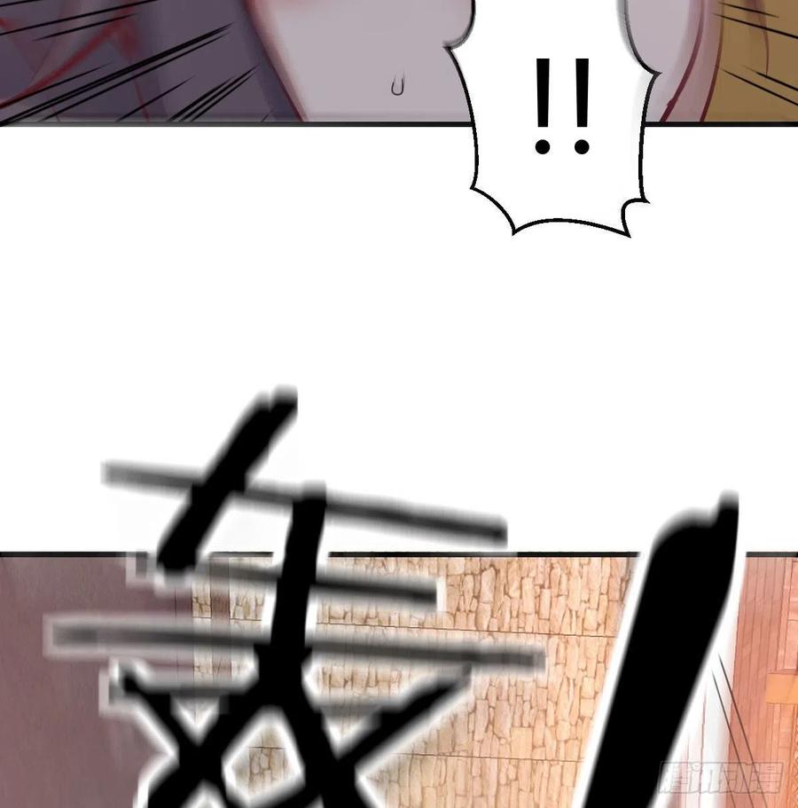 相親式雙修道侶 - 第195話 劍心無敵(1/2) - 6