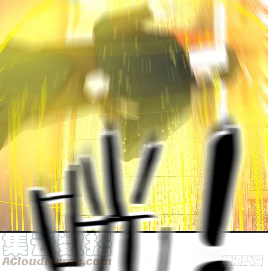 相親式雙修道侶 - 第195話 劍心無敵(1/2) - 1