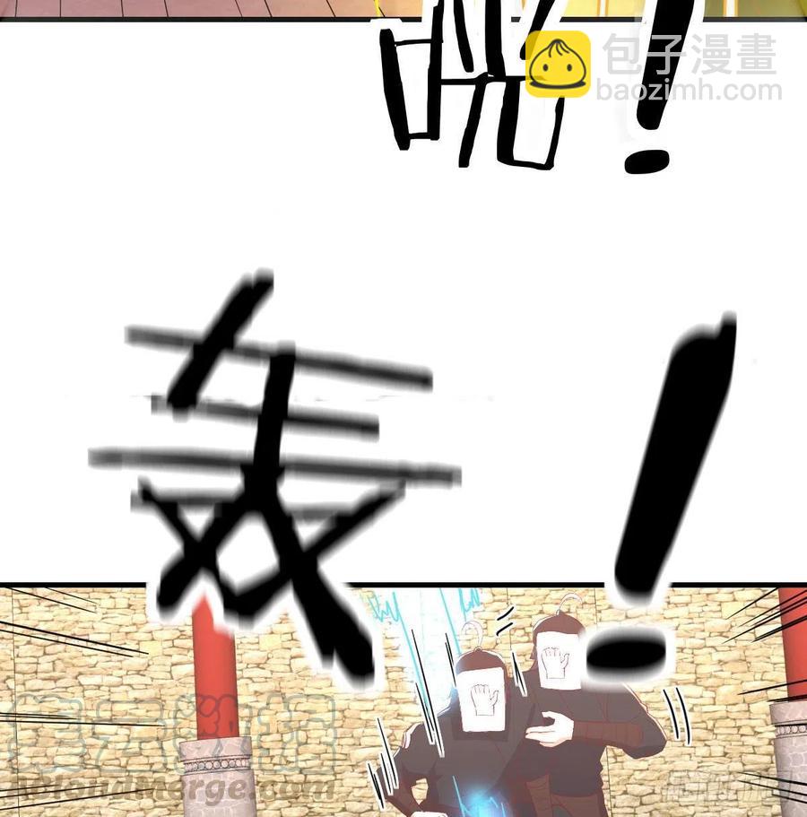 相親式雙修道侶 - 第195話 劍心無敵(1/2) - 5