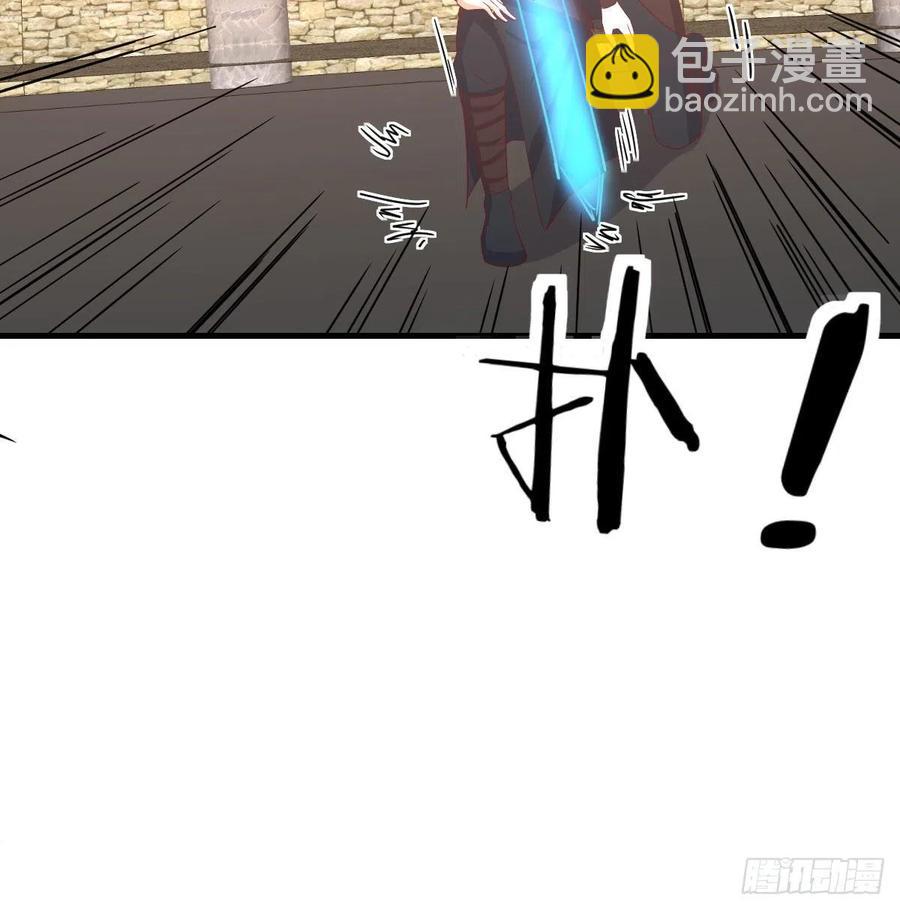 相親式雙修道侶 - 第195話 劍心無敵(1/2) - 6