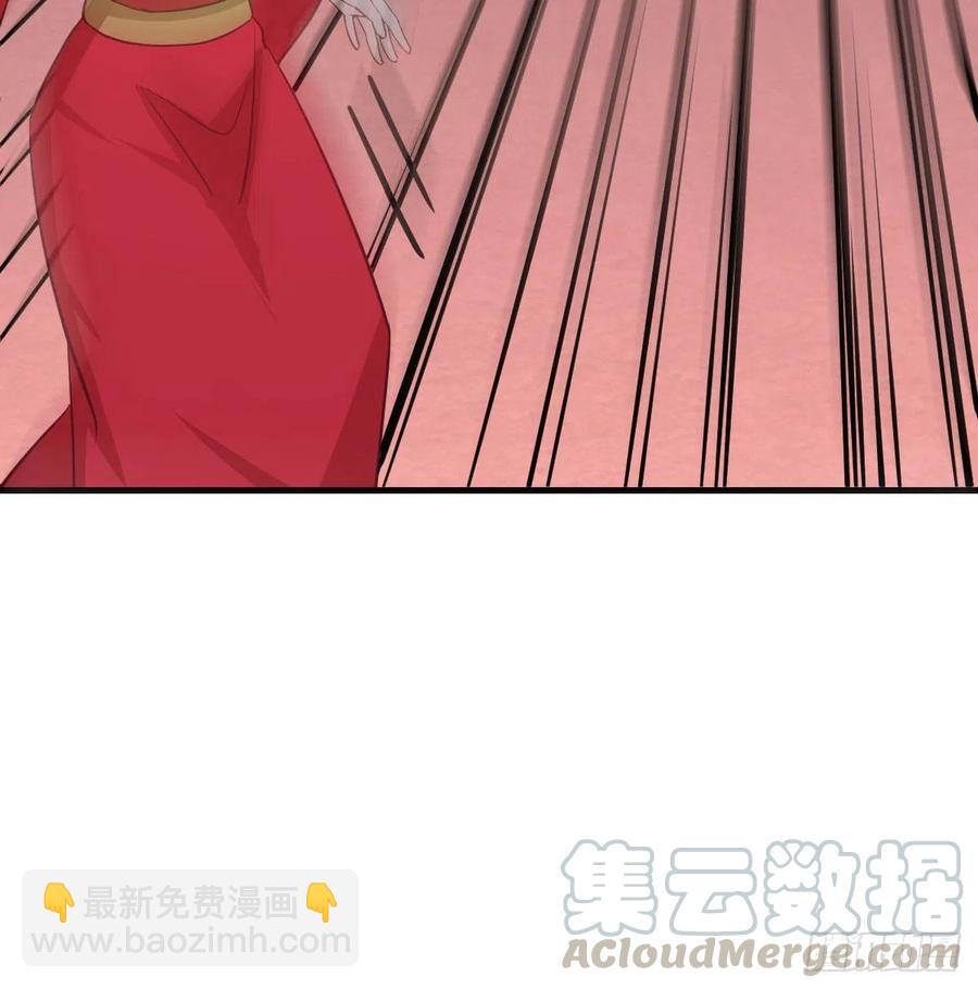 相親式雙修道侶 - 第195話 劍心無敵(1/2) - 1