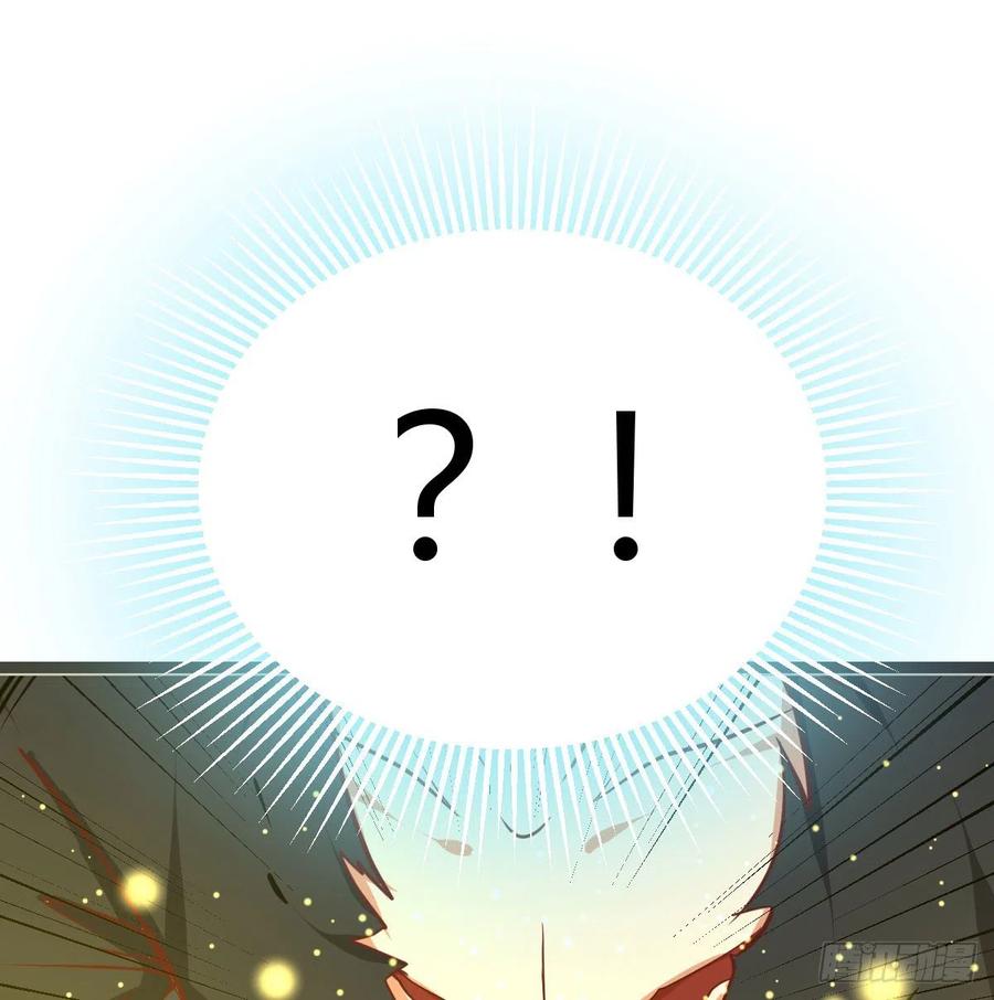 相親式雙修道侶 - 第195話 劍心無敵(1/2) - 2