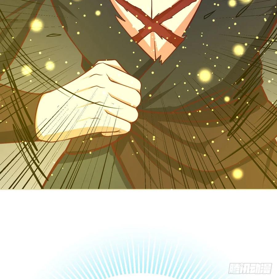 相親式雙修道侶 - 第195話 劍心無敵(2/2) - 5