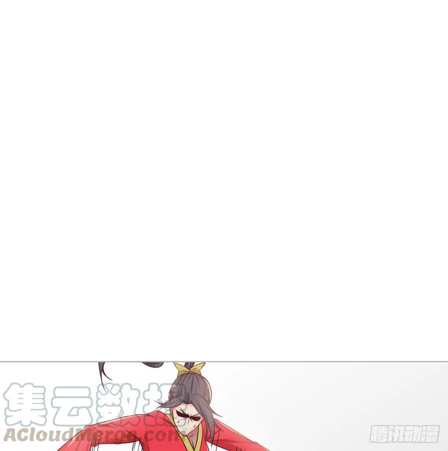 相親式雙修道侶 - 第195話 劍心無敵(2/2) - 1