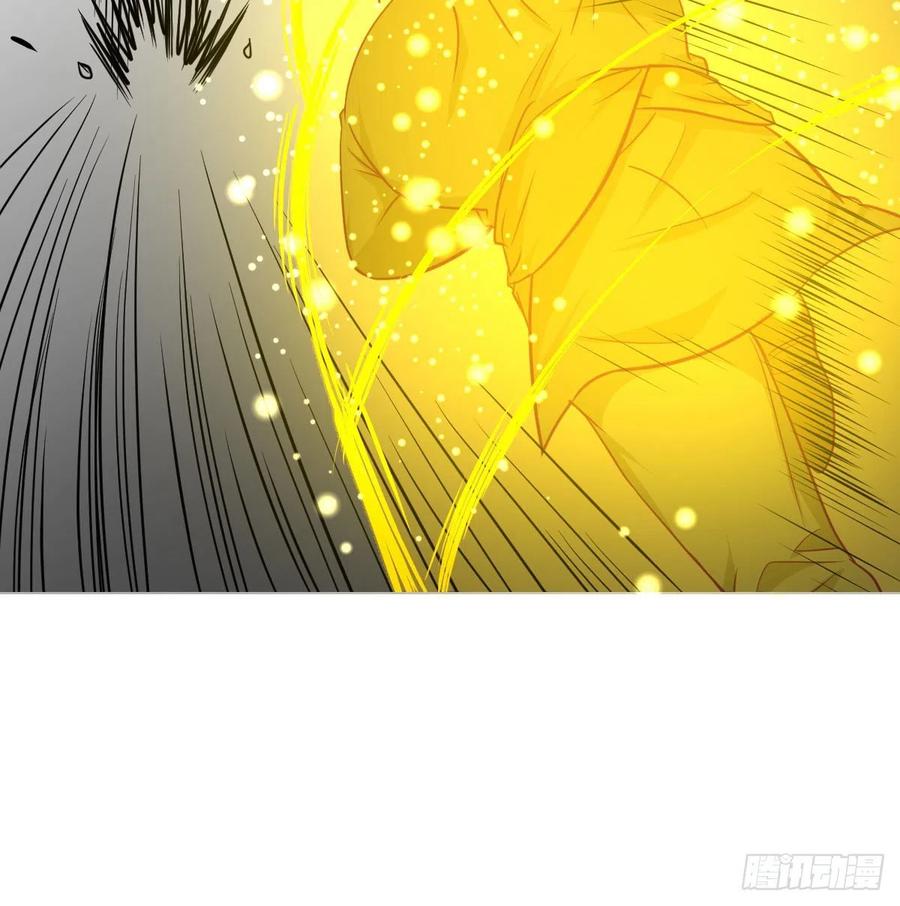 相親式雙修道侶 - 第195話 劍心無敵(2/2) - 3