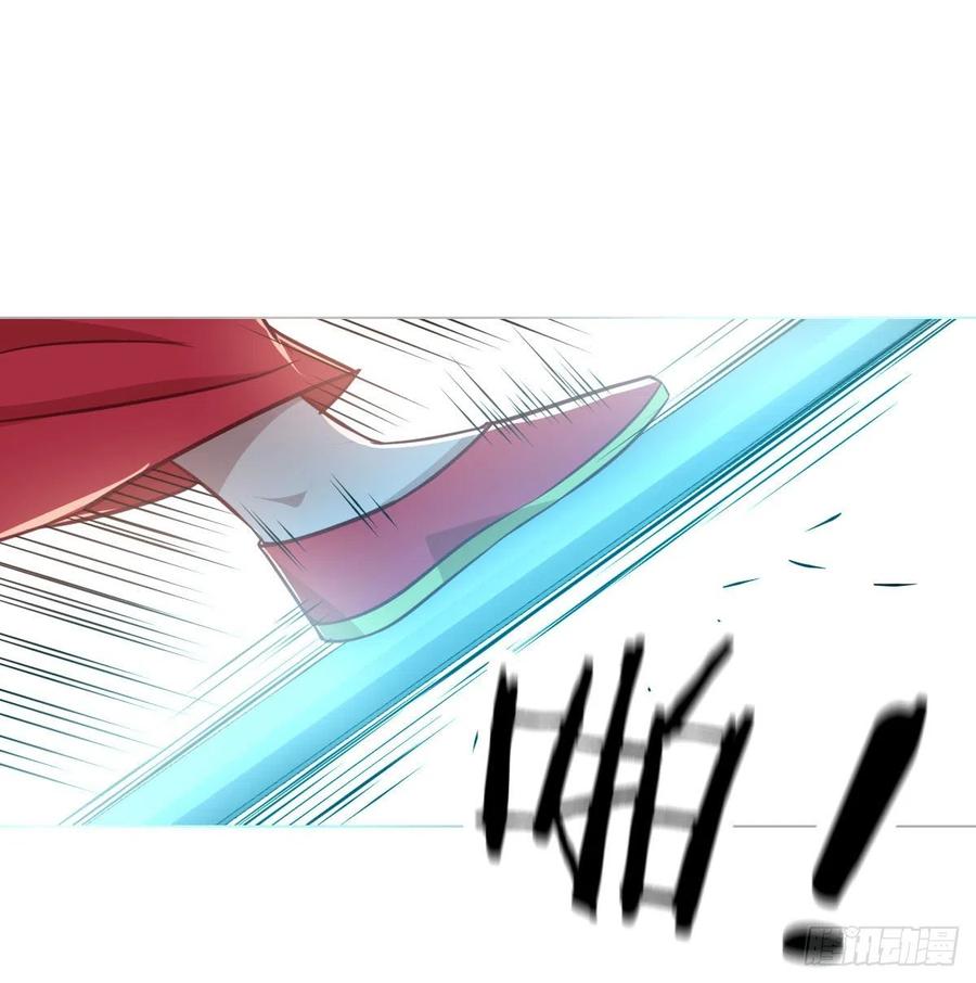 相親式雙修道侶 - 第195話 劍心無敵(2/2) - 4