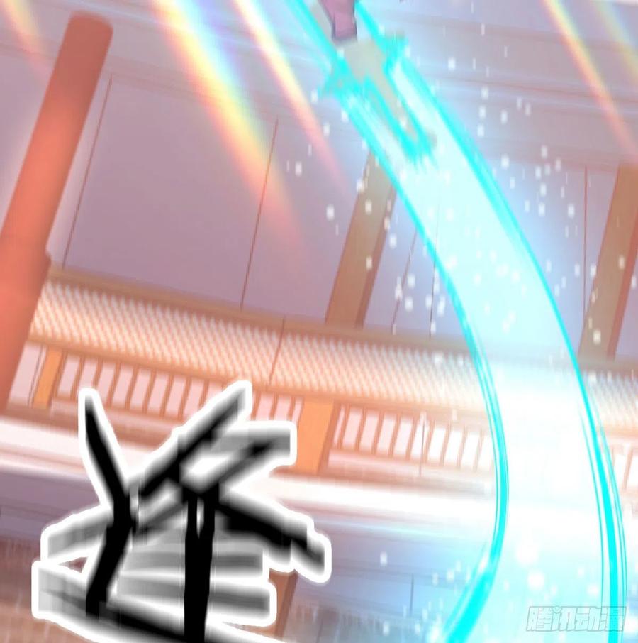 相親式雙修道侶 - 第195話 劍心無敵(2/2) - 6