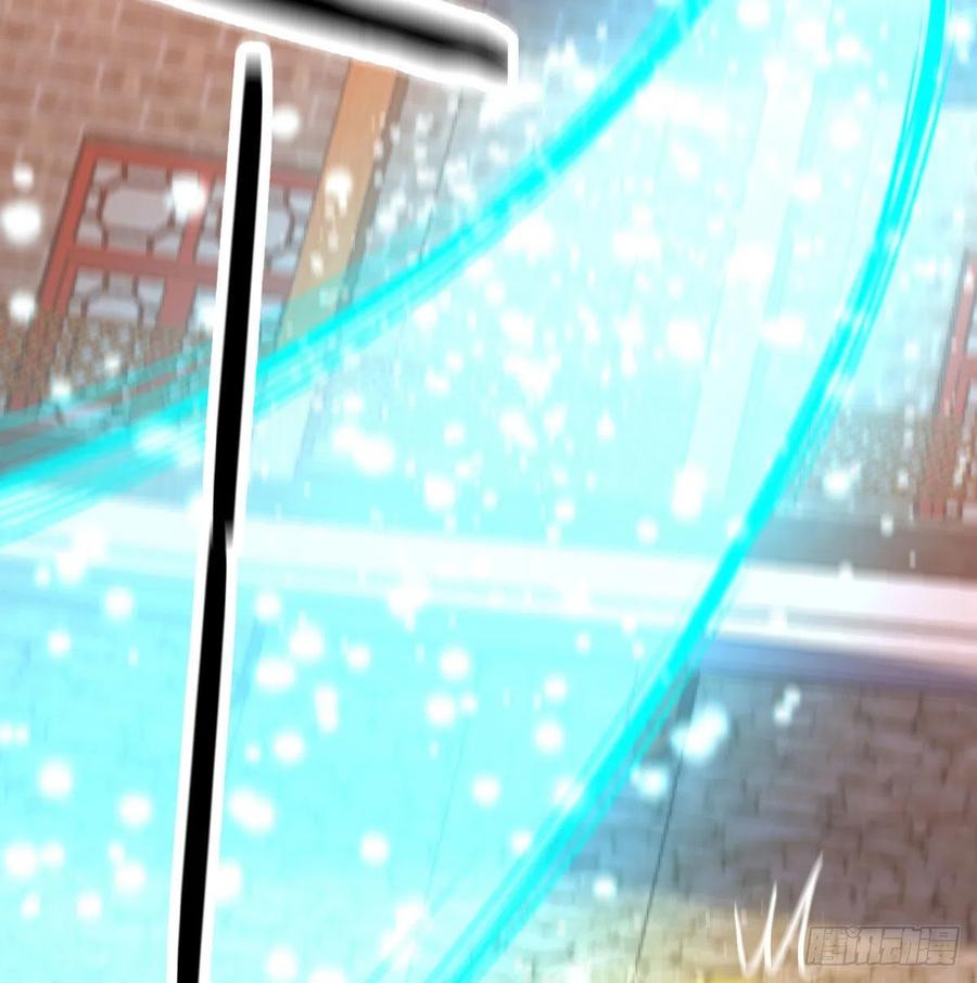 相親式雙修道侶 - 第195話 劍心無敵(2/2) - 1