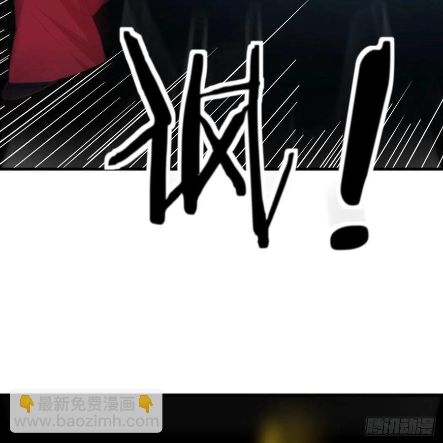 相親式雙修道侶 - 第195話 劍心無敵(1/2) - 6