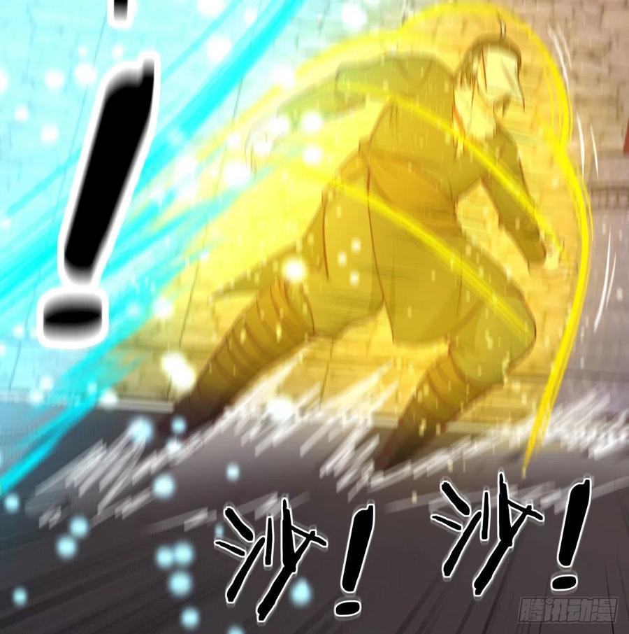 相親式雙修道侶 - 第195話 劍心無敵(2/2) - 2