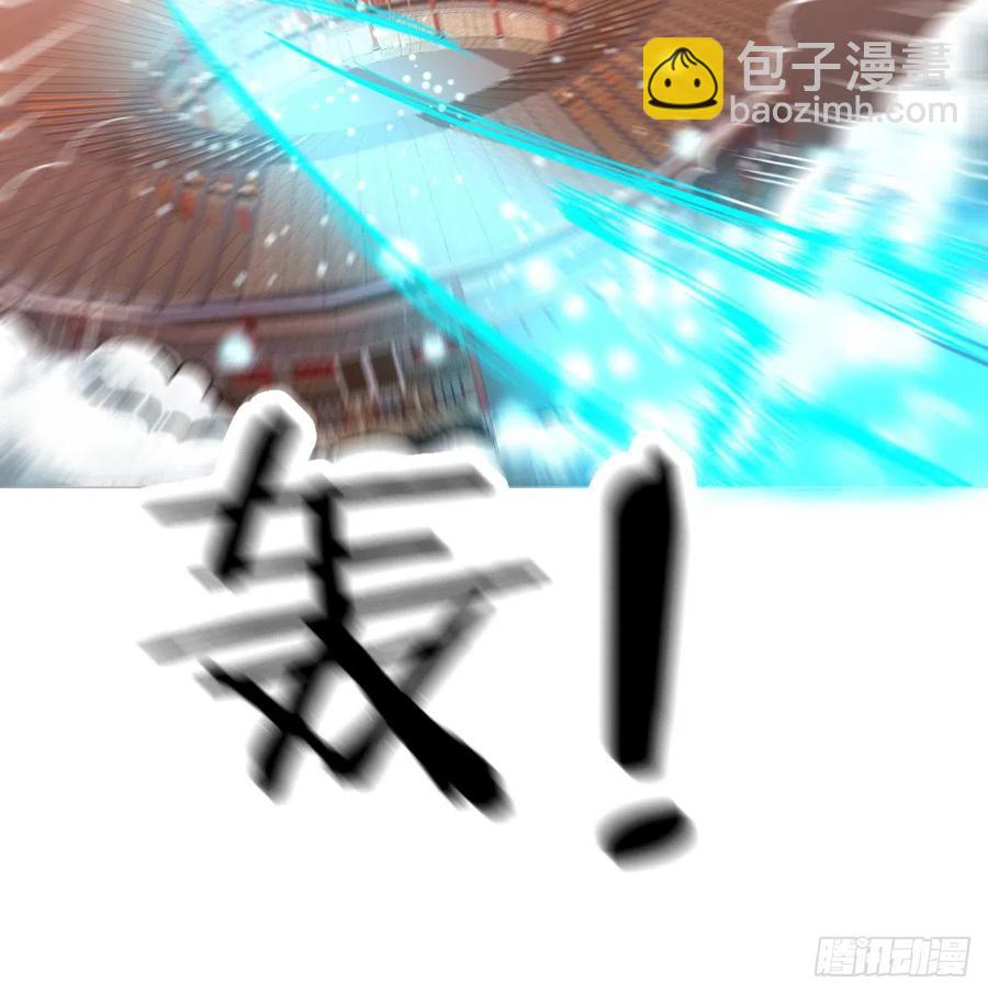 相親式雙修道侶 - 第195話 劍心無敵(2/2) - 4