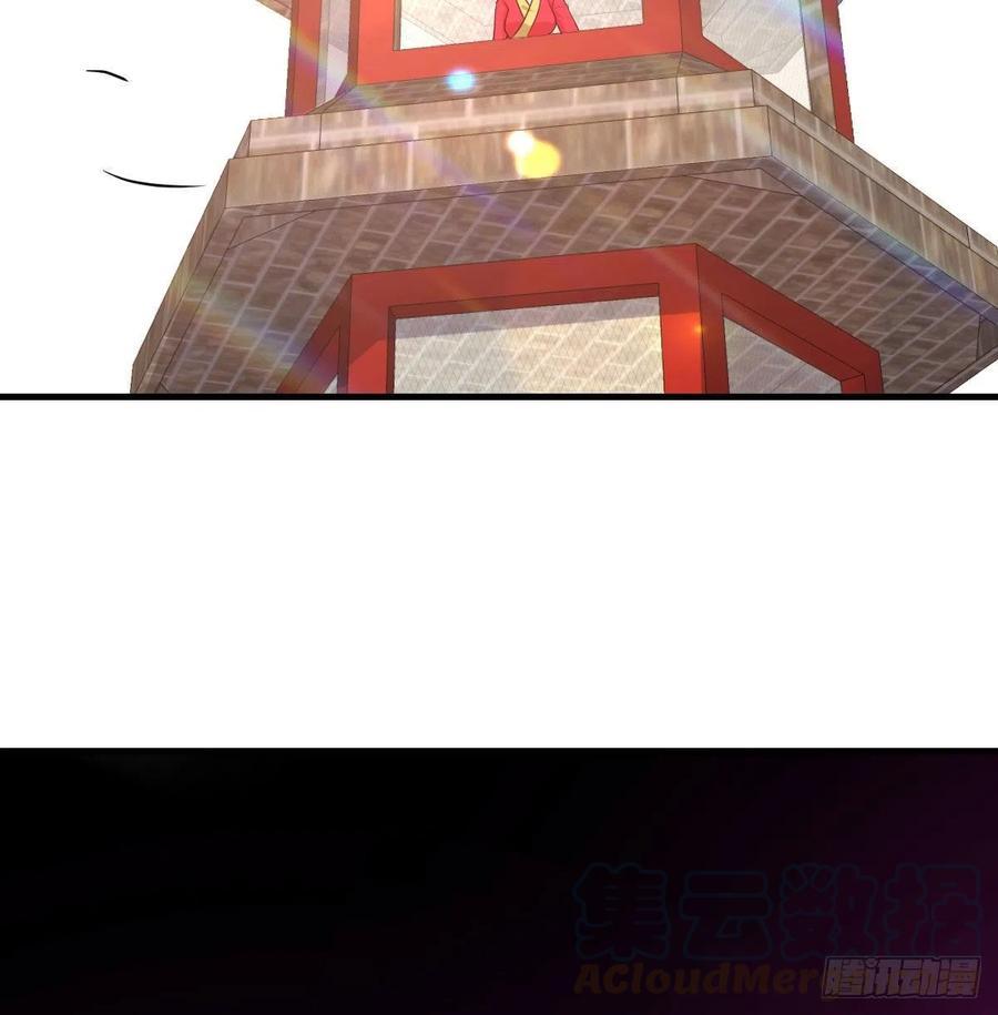 相親式雙修道侶 - 第195話 劍心無敵(2/2) - 1