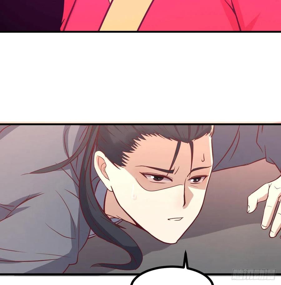 相親式雙修道侶 - 第195話 劍心無敵(2/2) - 3