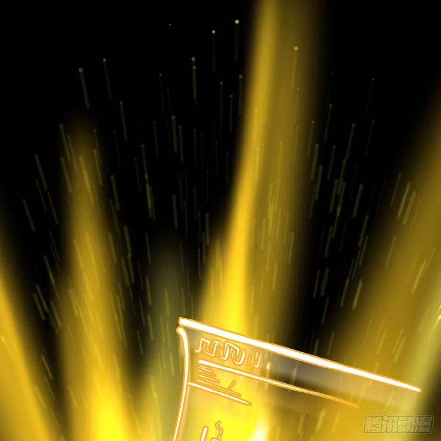 相親式雙修道侶 - 第195話 劍心無敵(1/2) - 7