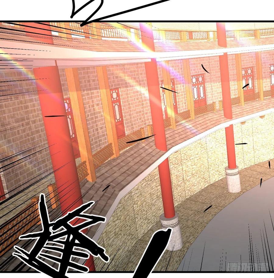 相親式雙修道侶 - 第195話 劍心無敵(2/2) - 6