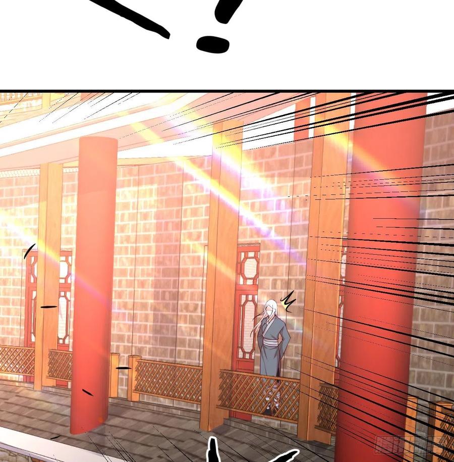 相親式雙修道侶 - 第195話 劍心無敵(2/2) - 1