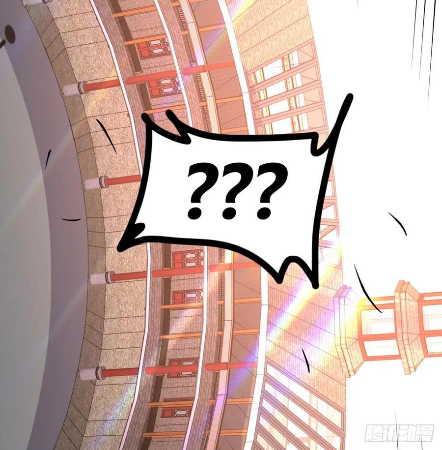 相親式雙修道侶 - 第195話 劍心無敵(2/2) - 4