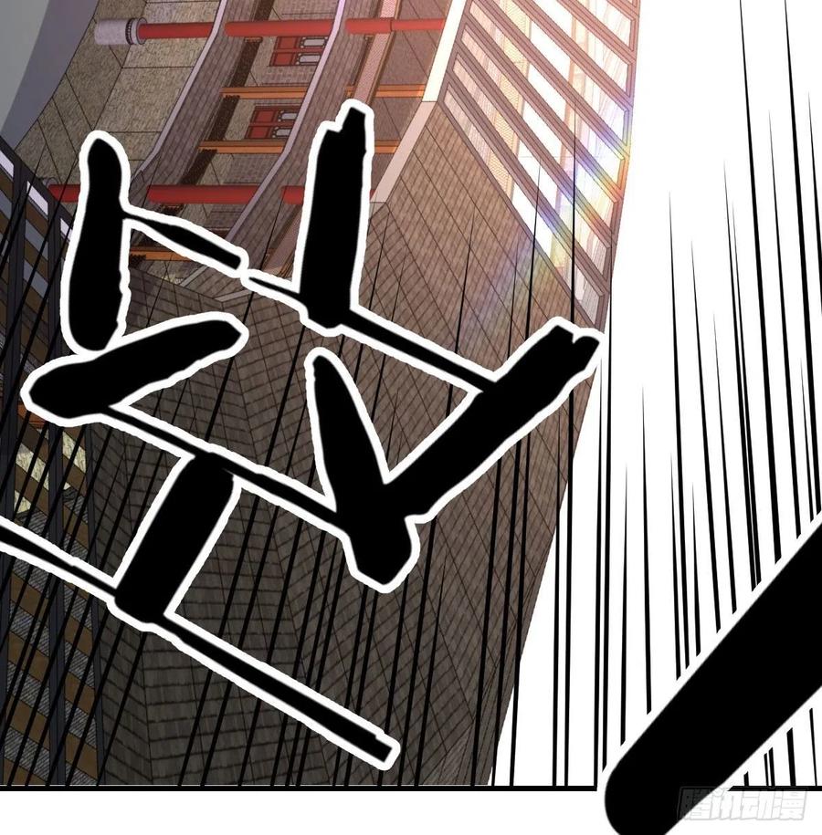 相親式雙修道侶 - 第195話 劍心無敵(2/2) - 5