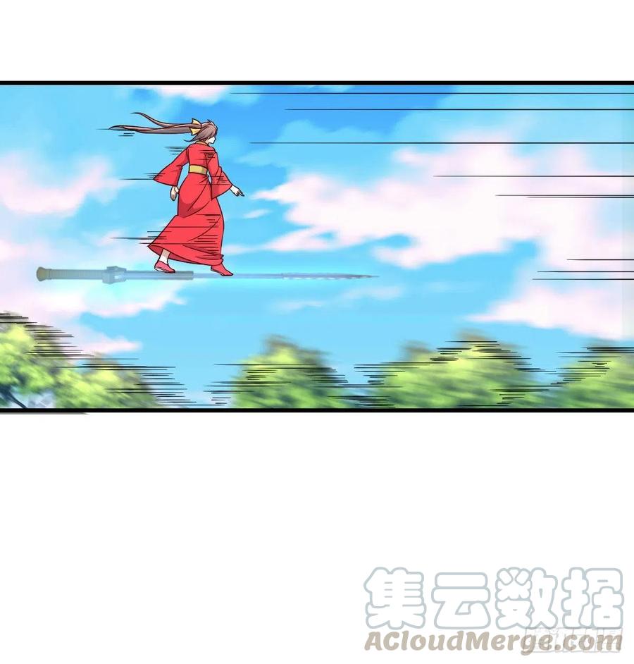 相親式雙修道侶 - 第195話 劍心無敵(2/2) - 1