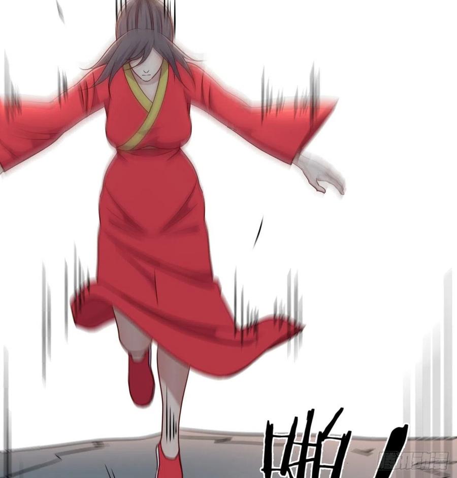 相親式雙修道侶 - 第195話 劍心無敵(2/2) - 4