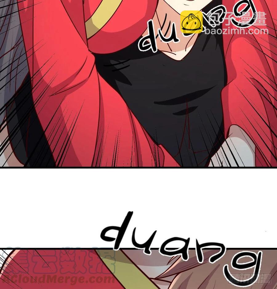 相親式雙修道侶 - 第195話 劍心無敵(2/2) - 3