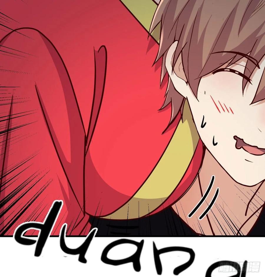 相親式雙修道侶 - 第195話 劍心無敵(2/2) - 4