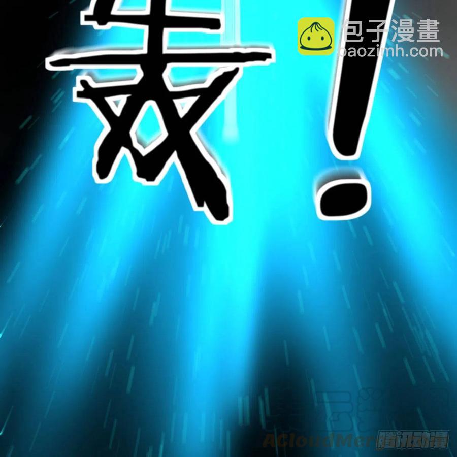 相親式雙修道侶 - 第195話 劍心無敵(1/2) - 1