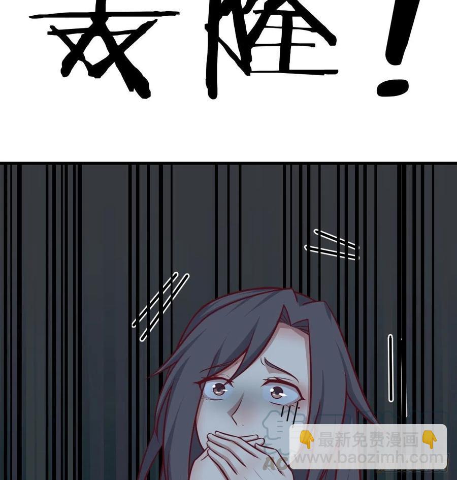 相親式雙修道侶 - 第197話 我們離開這裡吧(1/2) - 5