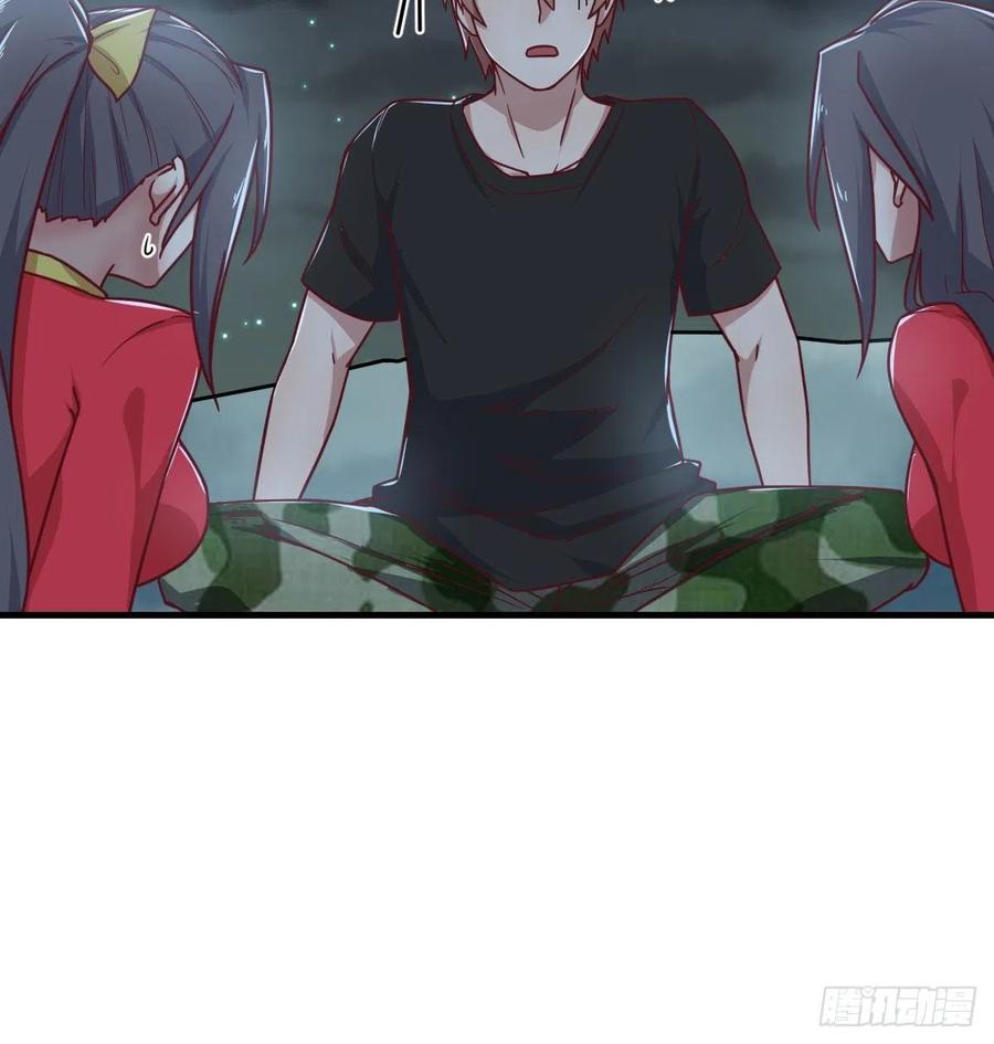 相親式雙修道侶 - 第197話 我們離開這裡吧(1/2) - 2