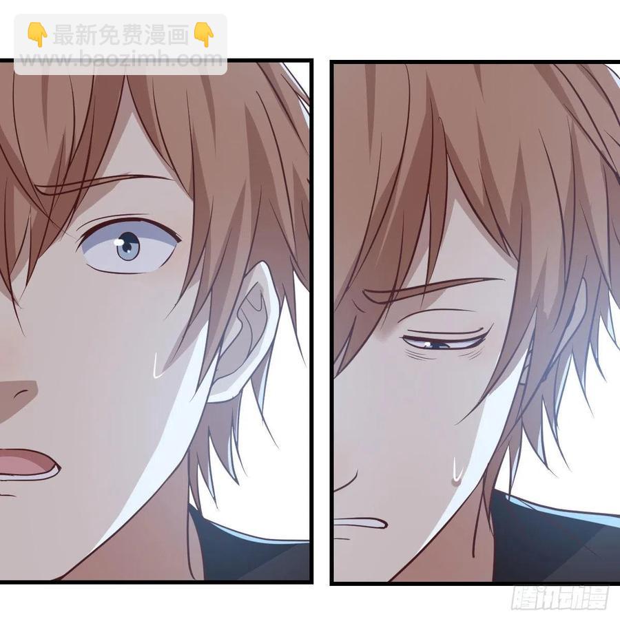 相親式雙修道侶 - 第197話 我們離開這裡吧(1/2) - 3