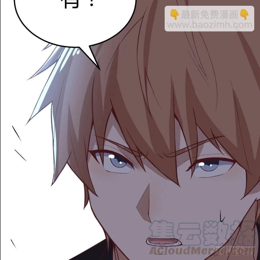 相親式雙修道侶 - 第197話 我們離開這裡吧(1/2) - 1