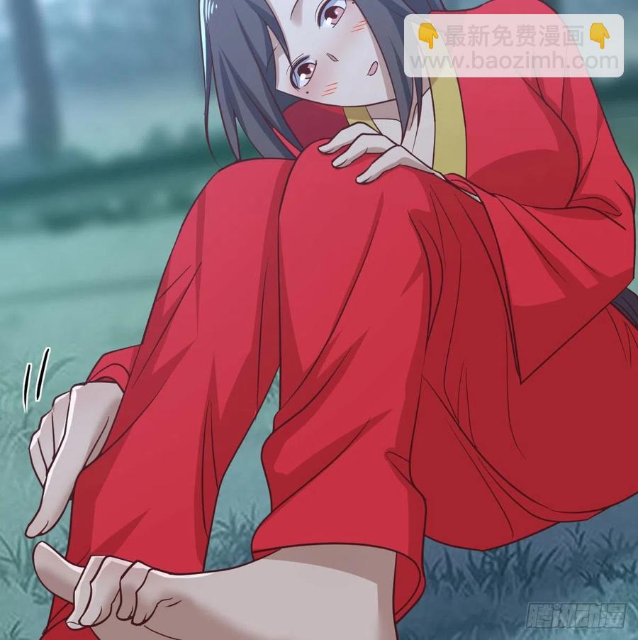 相親式雙修道侶 - 第197話 我們離開這裡吧(1/2) - 6